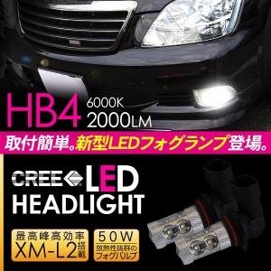 チェイサー 100系 LED フォグランプ HB4 LEDフォグバルブ フォグライト