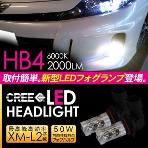 チェイサー 100系 LED フォグランプ HB4 LEDフォグバルブ フォグライト