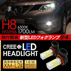 エクストレイル LEDフォグランプ 日産純正部品 T32 NT32 HT32 HNT32
