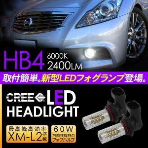 チェイサー 100系 LED フォグランプ HB4 LEDフォグバルブ フォグライト