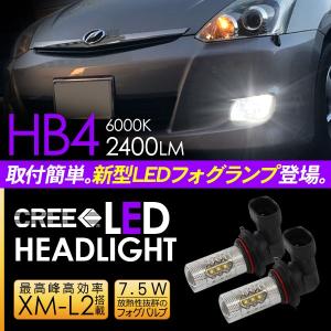 チェイサー 100系 LED フォグランプ HB4 LEDフォグバルブ フォグライト