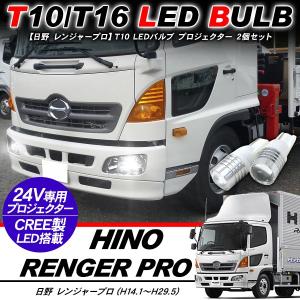 日野レンジャープロ 車 ライト レンズ の商品一覧 自動車 車 バイク 自転車 通販 Yahoo ショッピング