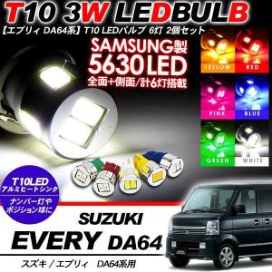 スズキ（SUZUKI） エブリイ エブリイバン エブリー エブリーバン DA17V