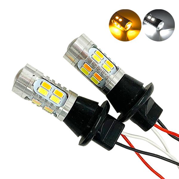 アクティトラック HA8/9 LED ウインカーポジションキット T20 LEDバルブ ウィンカー ...