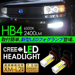 アリスト 160系 LED フォグランプ HB4 LEDフォグバルブ フォグ