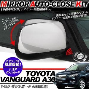 柿本改 柿本 カキモト Hyper GT Box Rev. トヨタ ヴァンガード DBA
