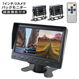 ドライブレコーダー ルームミラー型 ミラーモニター 2カメラ バック