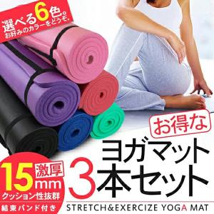 ヨガマット 15mm 5本セット ホットヨガ ピラティス エクササイズ