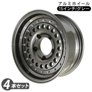 ジムニー シエラ JB74W JB43W系 15インチ 6.5J アルミホイール グレー 4本セット PCD139.7 オールドスタイル パーツ カスタム オフロード タイヤ クロカン SUV