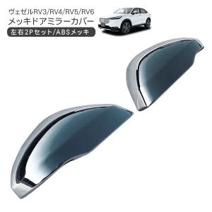トヨタ 86 ハチロクZN6 前期 サイド ドアアンダーガーニッシュ 