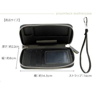 プルームテック ケース Ploom TECH ...の詳細画像4