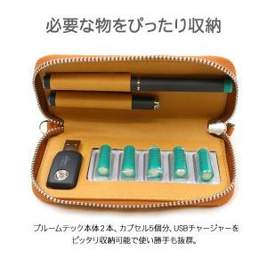 プルームテック ケース 全4色 PUレザーケー...の詳細画像2