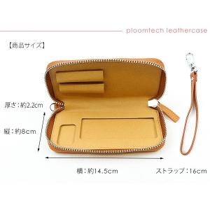 プルームテック ケース 全4色 PUレザーケー...の詳細画像4
