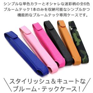 プルームテック ケース Ploom TECH ...の詳細画像1