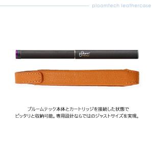 プルームテック ケース Ploom TECH ...の詳細画像2