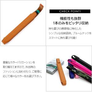 プルームテック ケース Ploom TECH ...の詳細画像3