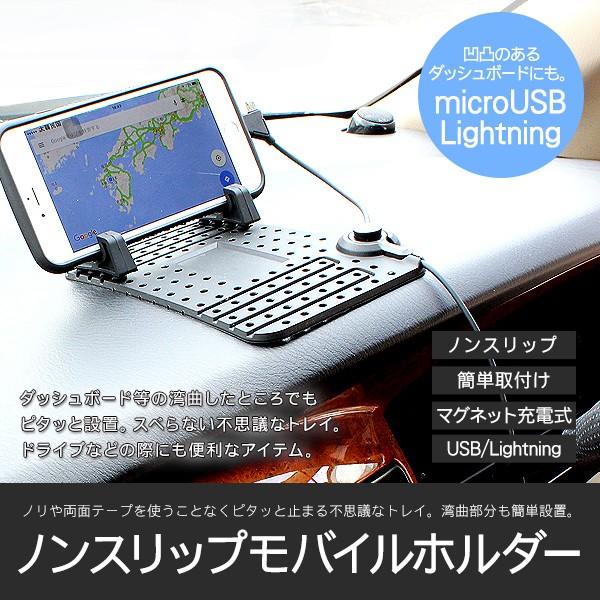 USB充電器 スマートフォン ホルダー ダッシュボード 車載ホルダー グネットケーブル iPhone...