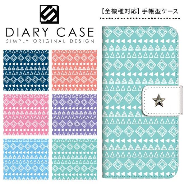 スマホケース 手帳型 全機種対応 ケース Xperia 10 5 iv iii Ace AQUOS ...
