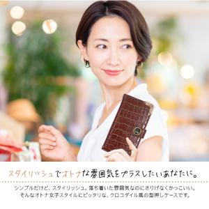 スマホケース 手帳型 全機種対応 ケース AQ...の詳細画像1