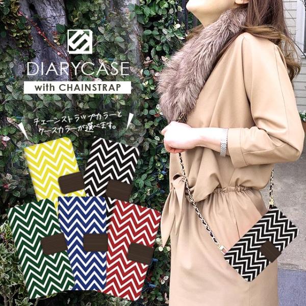 スマホケース 手帳型 全機種対応 ショルダー チェーンセット ケース Xperia 10 5 iv ...