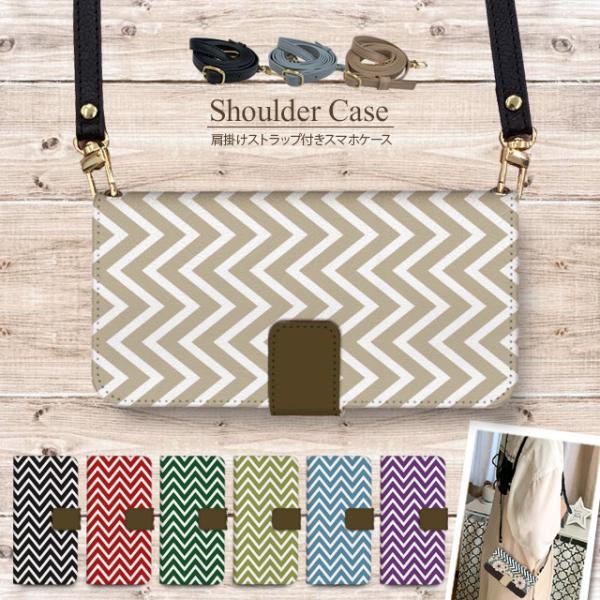 スマホケース 手帳型 全機種対応 ストラップケース ショルダー iPhone14 iPhone13 ...