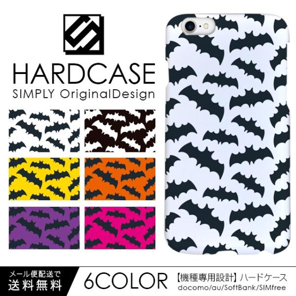 ハードケース AQUOS sense6 Xperia 10 5 1 iii 8 Galaxy iPh...