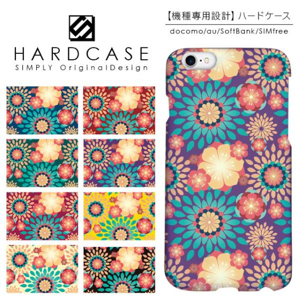 ハードケース AQUOS sense6 Xperia 10 5 1 iii 8 Galaxy iPh...