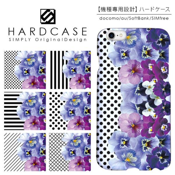 ハードケース AQUOS sense6 Xperia 10 5 1 iii 8 Galaxy iPh...