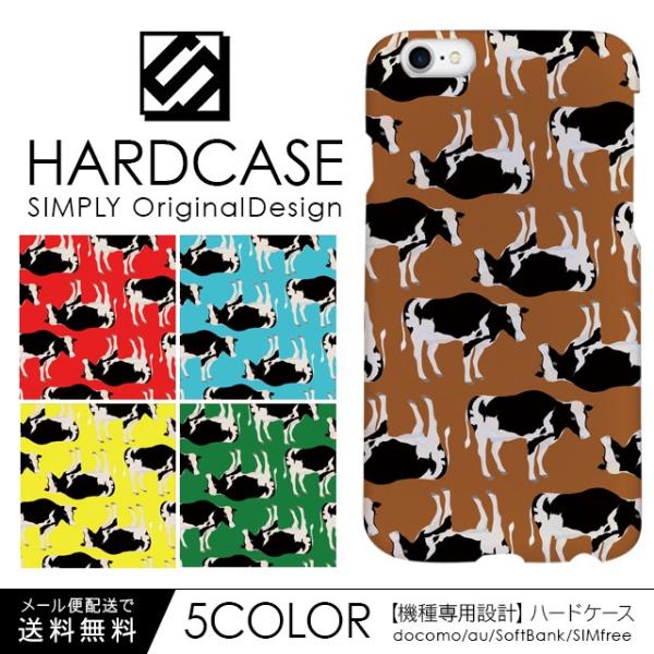 ハードケース AQUOS sense6 Xperia 10 5 1 iii 8 Galaxy iPh...
