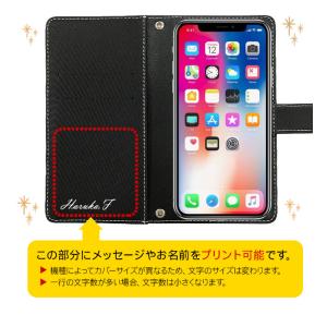 【 手帳型ケース 同時購入専用 】 ネームプリ...の詳細画像2