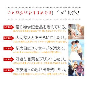 【 手帳型ケース 同時購入専用 】 ネームプリ...の詳細画像3