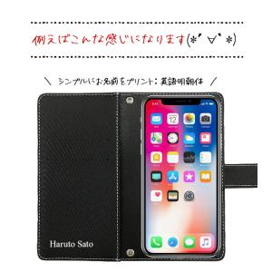 【 手帳型ケース 同時購入専用 】 ネームプリ...の詳細画像4