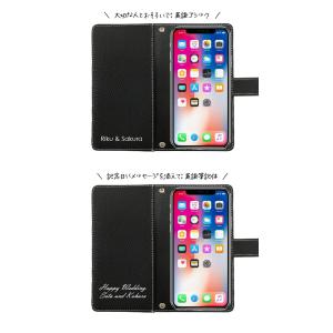 【 手帳型ケース 同時購入専用 】 ネームプリ...の詳細画像5