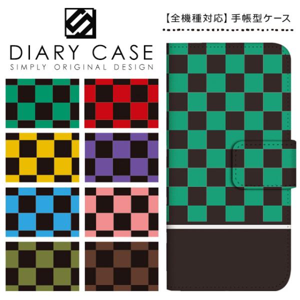 スマホケース 手帳型 全機種対応 ケース Xperia 10 5 iv iii Ace AQUOS ...