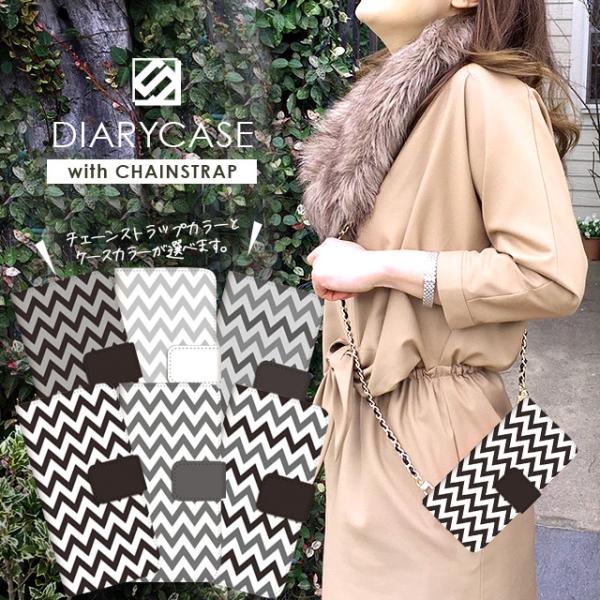 スマホケース 手帳型 全機種対応 ショルダー チェーンセット ケース Xperia 10 5 iv ...