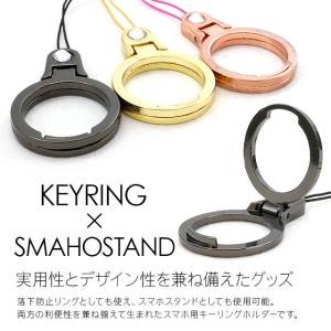 ストラップ 落下防止 スマホ タブレット ストラップ 頑丈 リングストラップ スタンド 角度自由調整 携帯リング スマホリング ハンドリンカー 軽量 薄型 おしゃれ