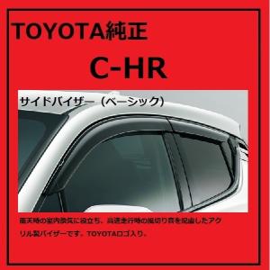 TOYOTA COROLLA CROSS トヨタ カローラクロス【ZSG10 ZVG11 ZVG15