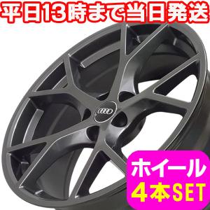 アウディ A8 D3 4E系 新品 A-5685 19インチ +45 ホイール GRY 4本セット｜at-players