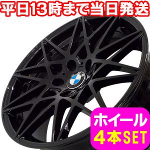 BMW Z4/Z3 E89/E85/E86/E40 新品 B-1357 18インチ ホイール BLK 4本セット｜at-players