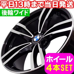 BMW 6シリーズ F12/F13/F06 新品 B-5468 19インチ FR ホイール PBK 4本セット｜at-players