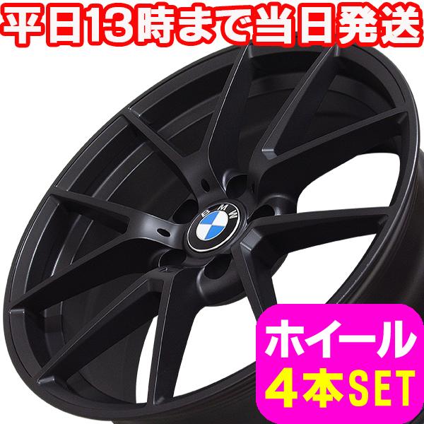 BMW X3 F25/E83 新品 B-5652 18インチ +35 ホイール MBK 4本セット