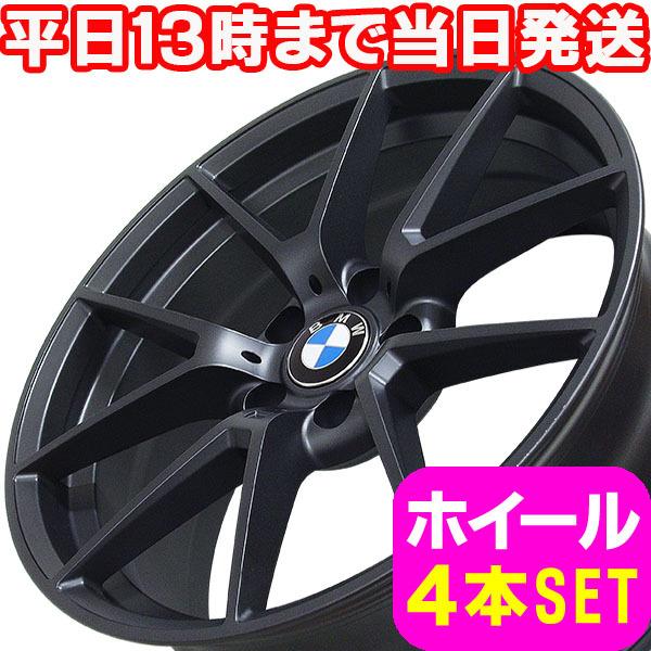 BMW Z4/Z3 E85/E86/E40 新品 B-5652 18インチ ホイール MDG 4本セ...