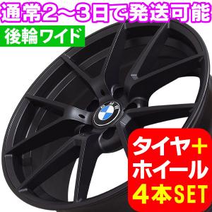 BMW X1/E84対応 (225/40,255/35R19) (19インチマットグレーホイール