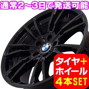 BMW BMW G20/G21 3シリーズ 純正 ダブルスポーク848M 18インチ