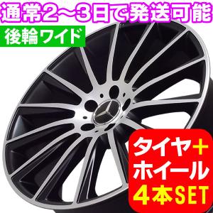 ベンツ Sクラス W221 新品 M-4613 19インチ FR タイヤホイール 245/45(255/40)R19 275/40R19 PMB 4本セット｜at-players