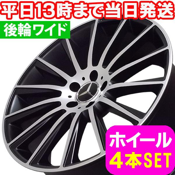 ベンツ Sクラス W221/W220 新品 M-4613 19インチ FR ホイール PMB 4本セ...