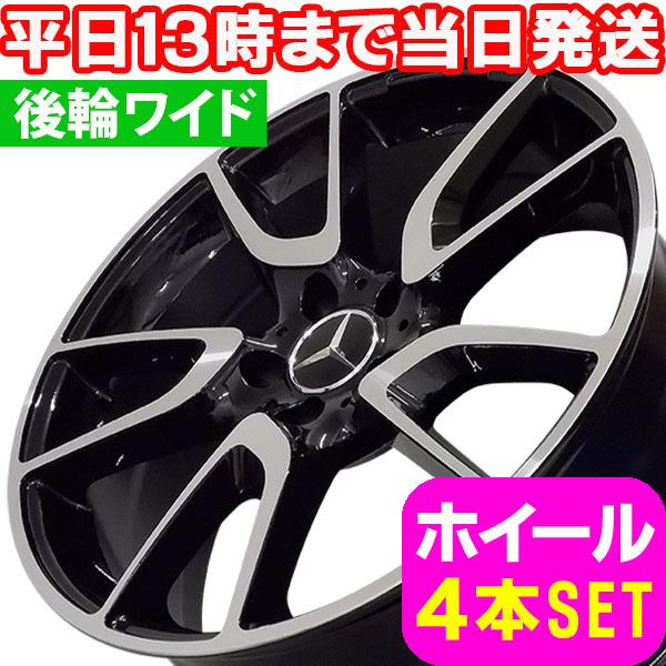 ベンツ Cクラス W205/S205/C205/A205 新品 M-4615 19インチ FR ホイ...