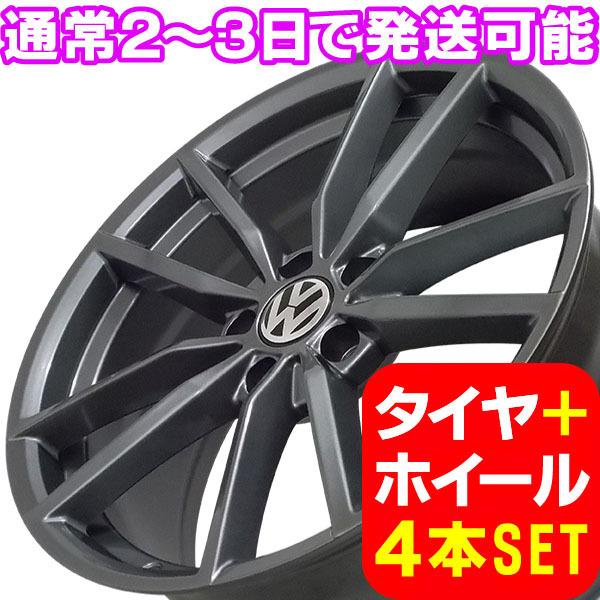 VW/フォルクスワーゲン ゴルフ8/ゴルフ7 CD/AU系 新品 W-5487 18インチ タイヤホ...