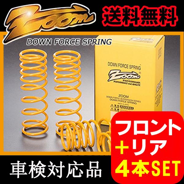 BMW 3シリーズ E46 328iセダン AM28 新品 ZOOM/ズーム ダウンフォース ダウン...