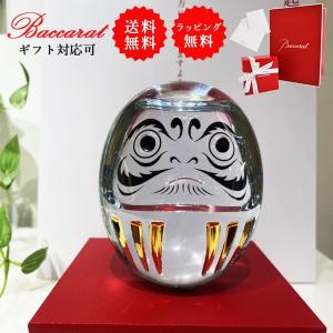 バカラ（Baccarat） ダルマ 正月 縁起物 クリスタル クリア Baccarat